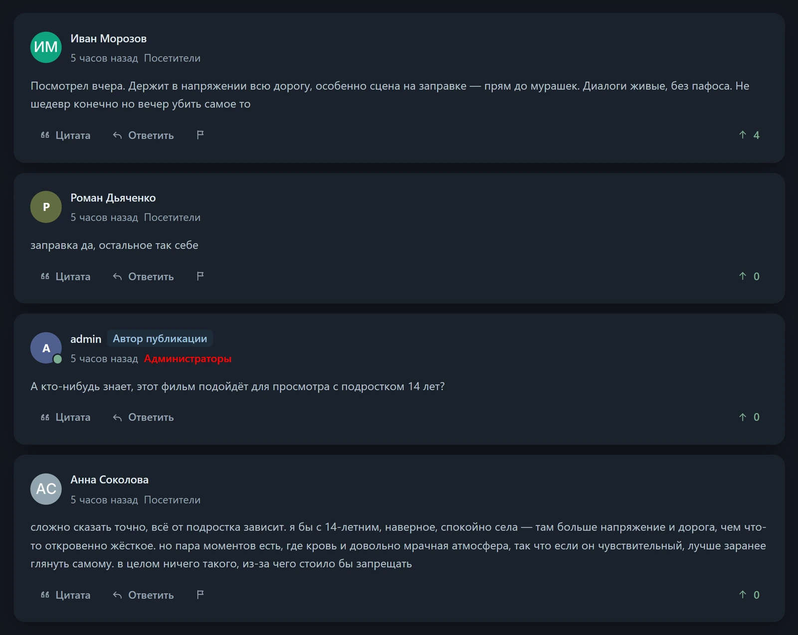 AI Comments PRO — screenshot 2