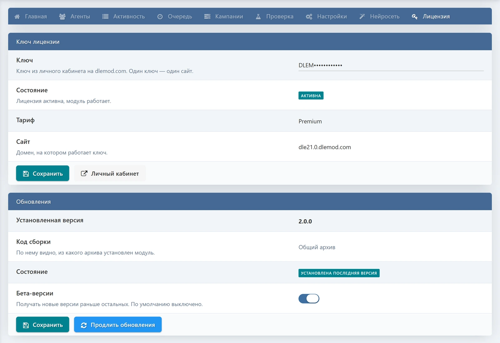 AI Comments PRO — screenshot 17
