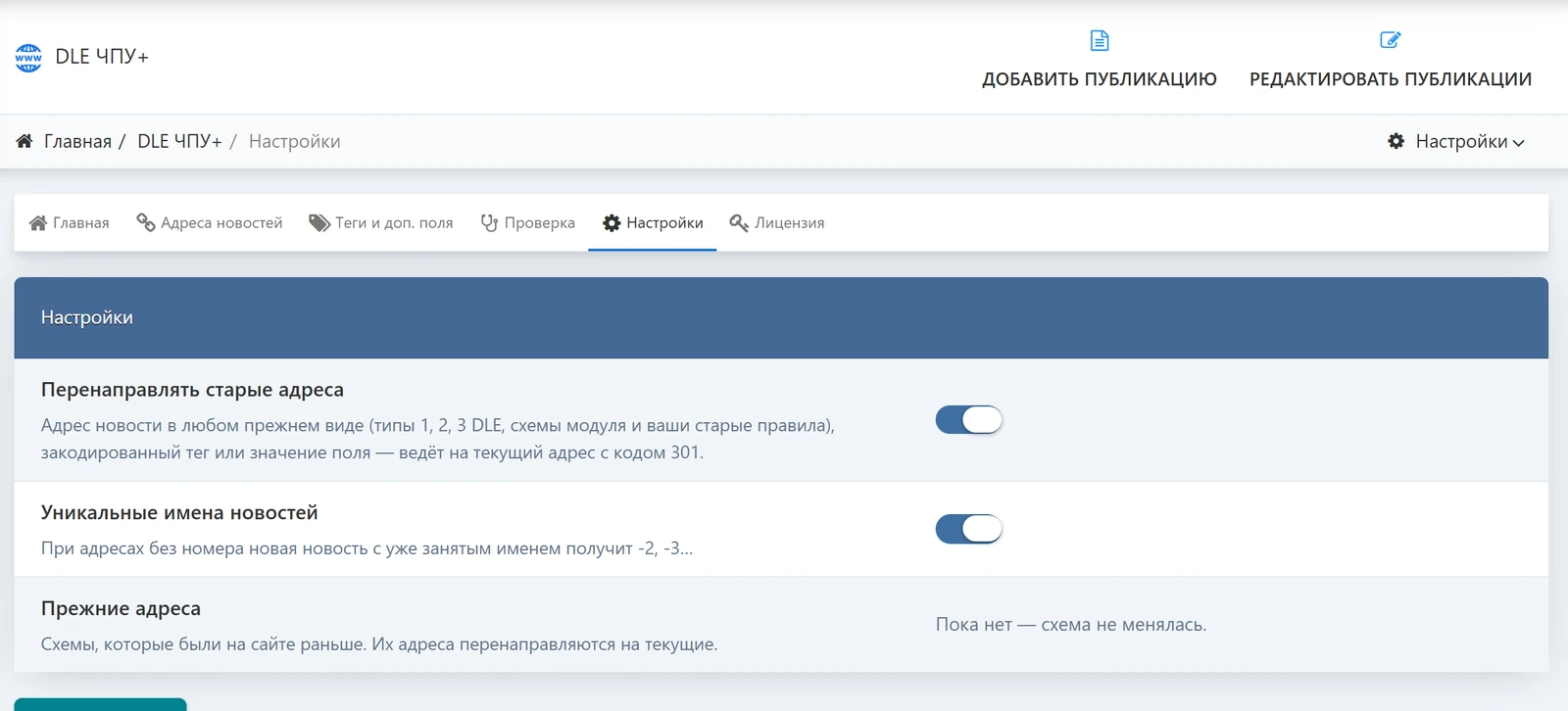 DLE ЧПУ+ — ekran görüntüsü 6