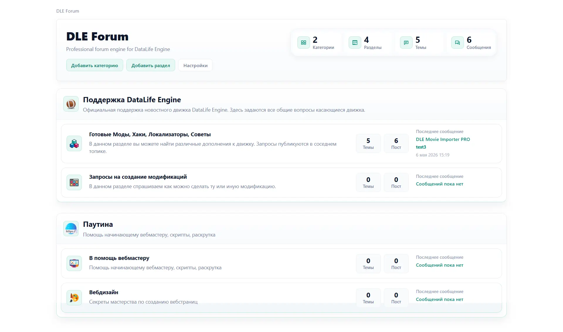 DLE Forum — ekran görüntüsü 28