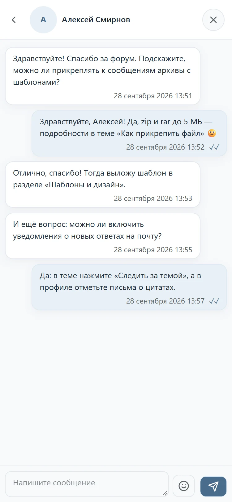 DLE Forum — screenshot 20