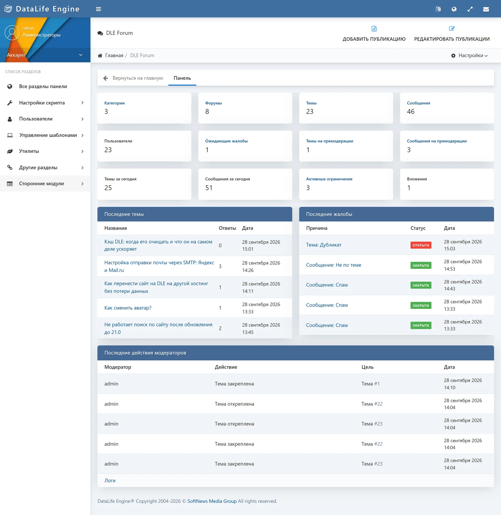 DLE Forum — screenshot 23