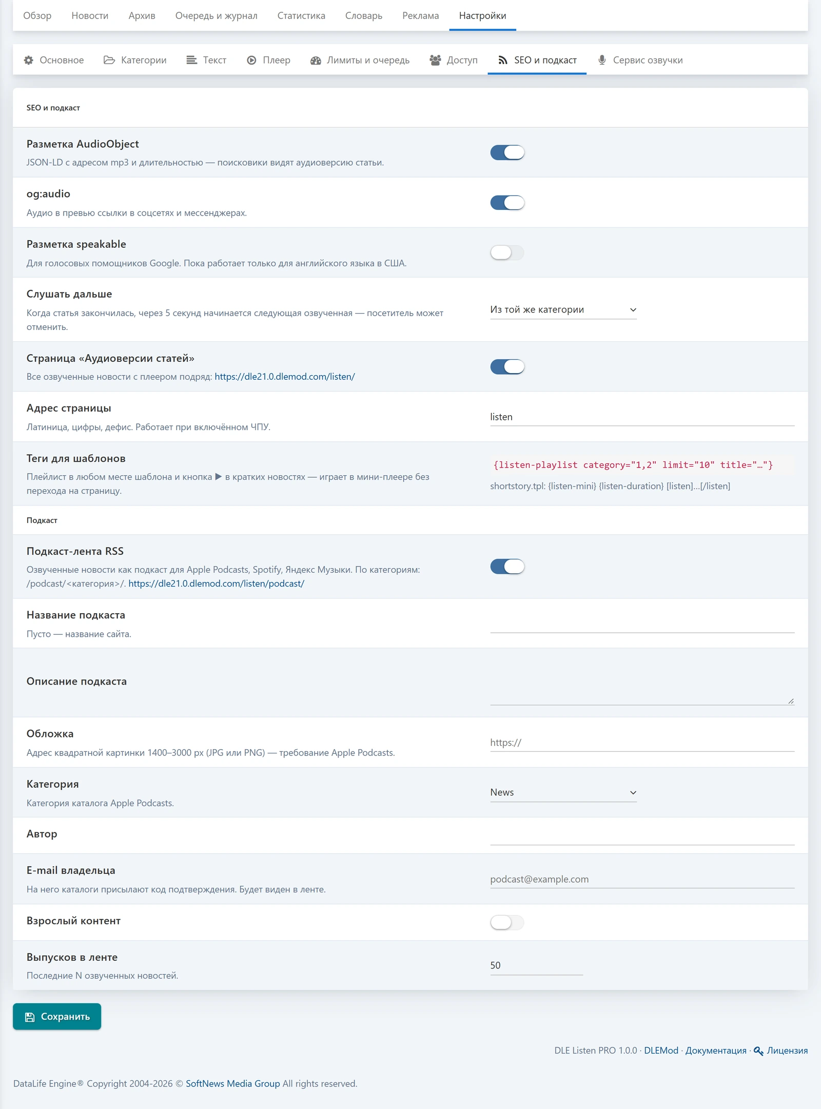 DLE Listen PRO — ekran görüntüsü 22