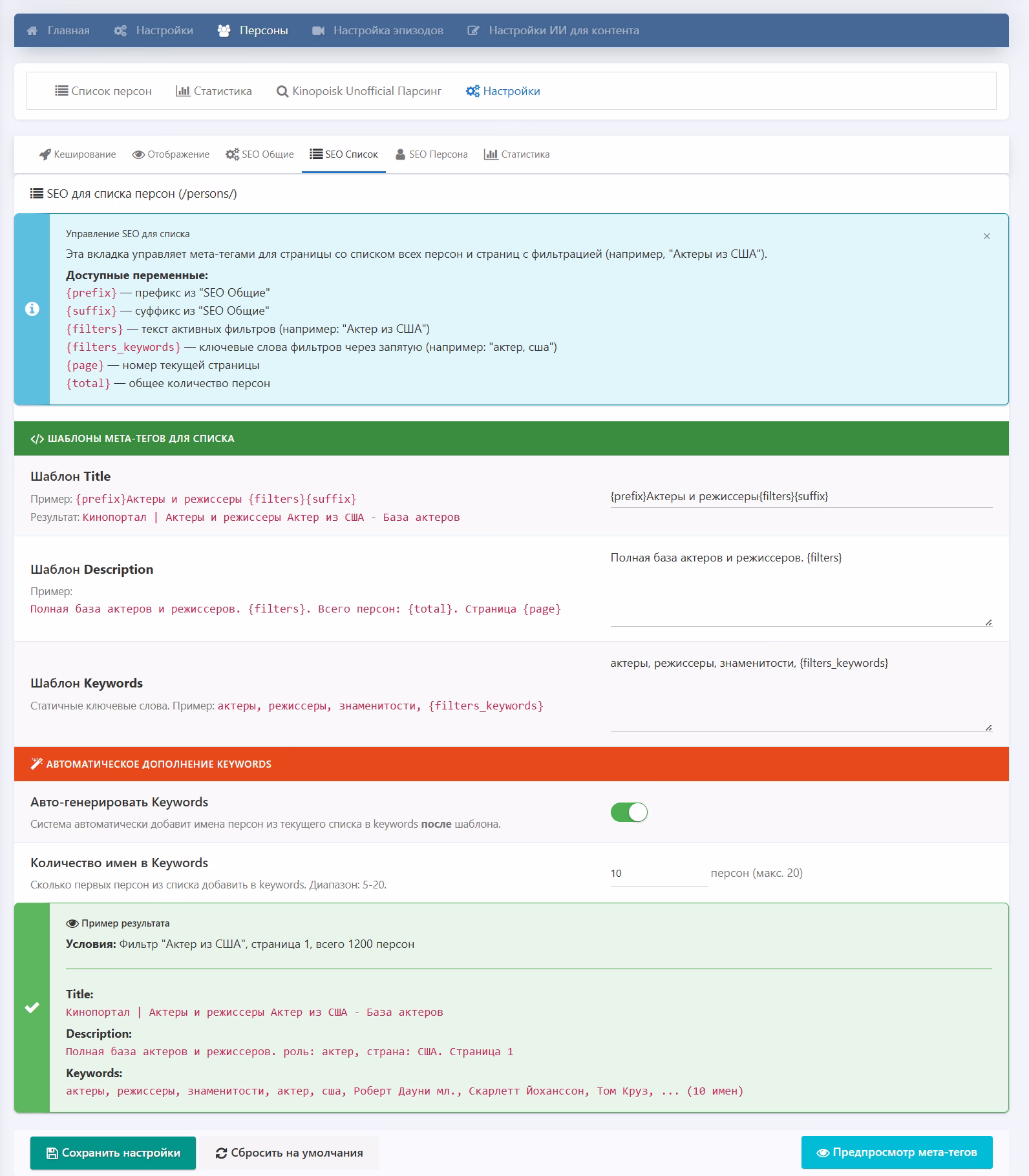 DLE Movie Importer PRO — ekran görüntüsü 20