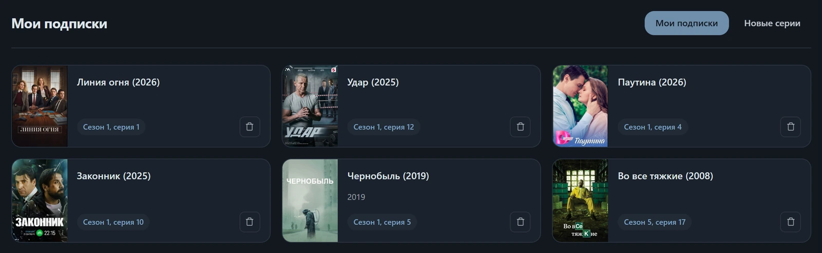 DLE Movie Importer PRO — скриншот 6