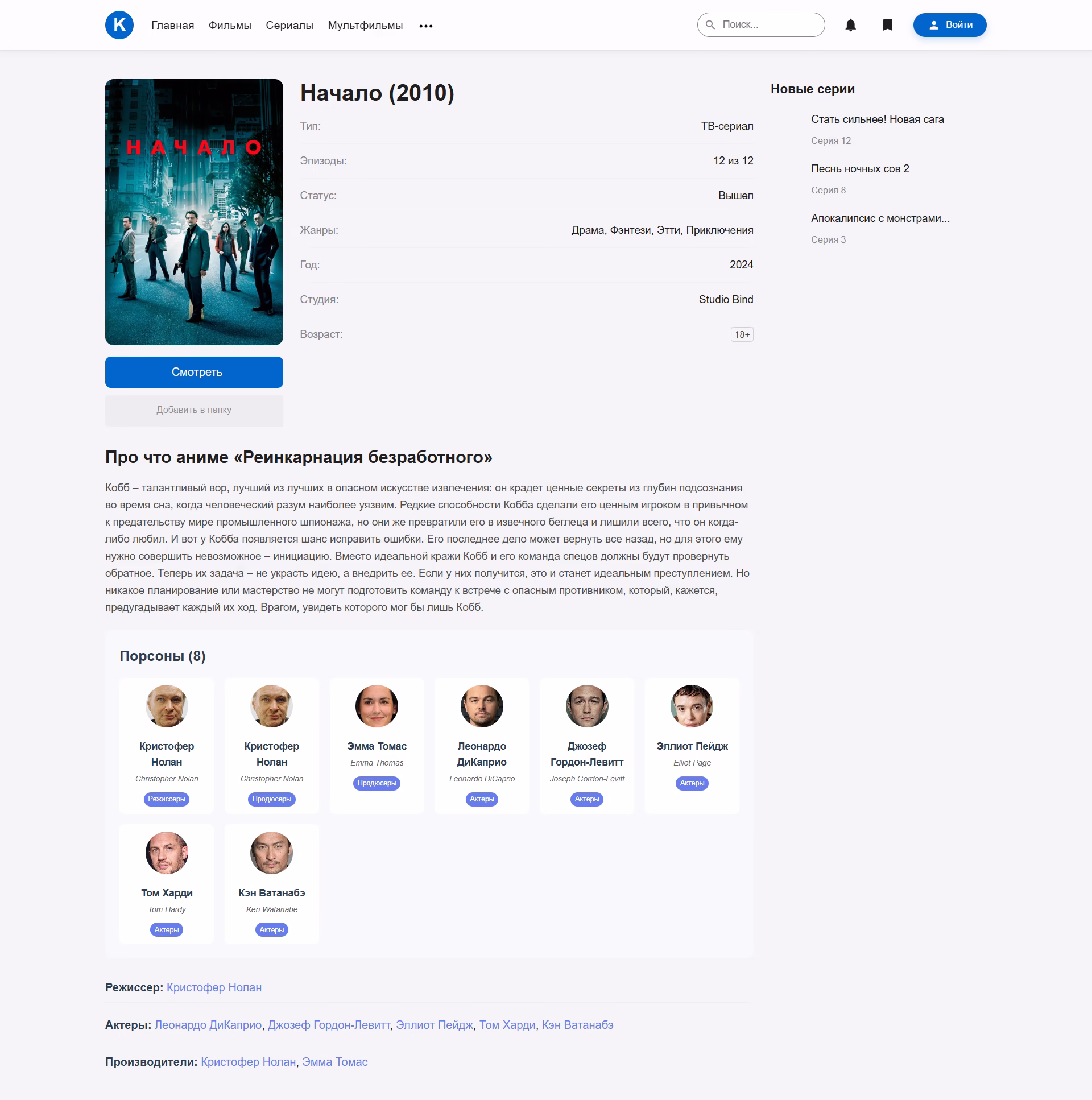 DLE Movie Importer PRO — ekran görüntüsü 32