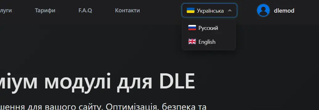 DLE Multi-Language — скриншот 16