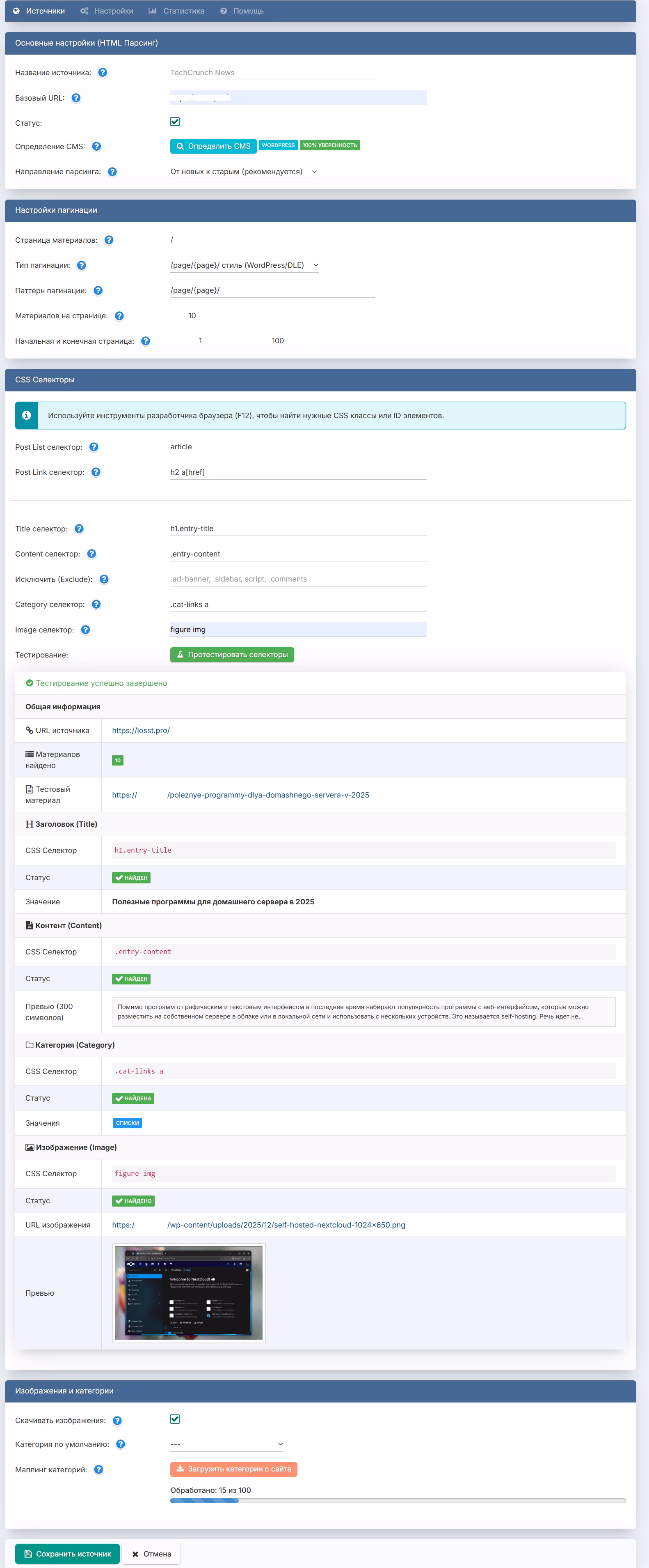 DLE Parser PRO — ekran görüntüsü 8