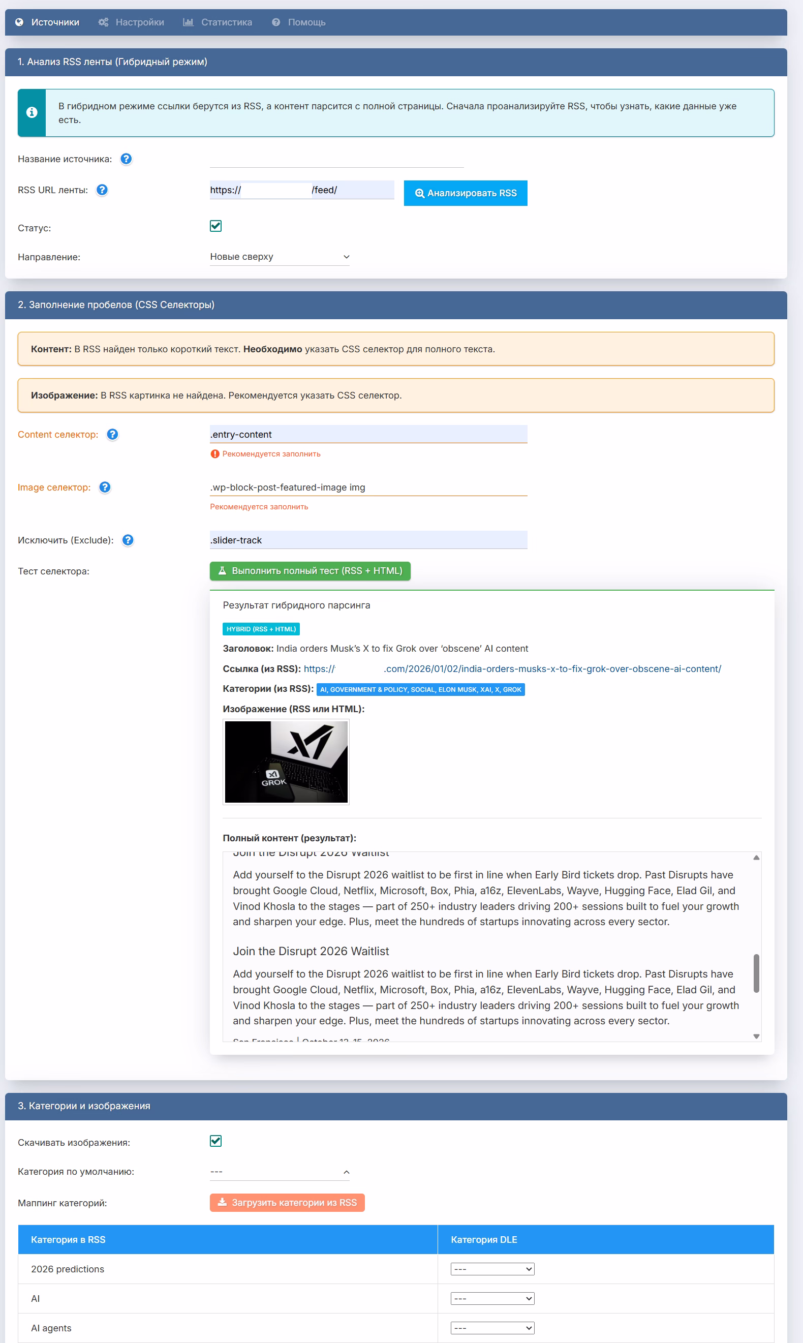 DLE Parser PRO — ekran görüntüsü 9