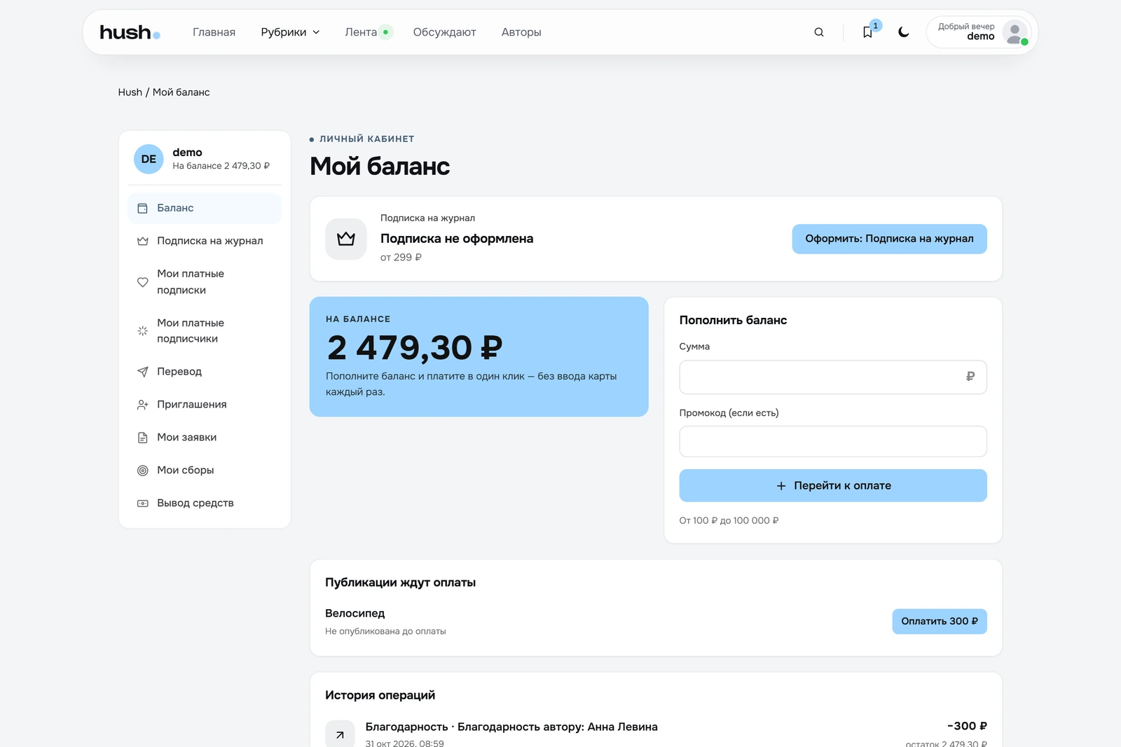 DLE Pay PRO — screenshot 8