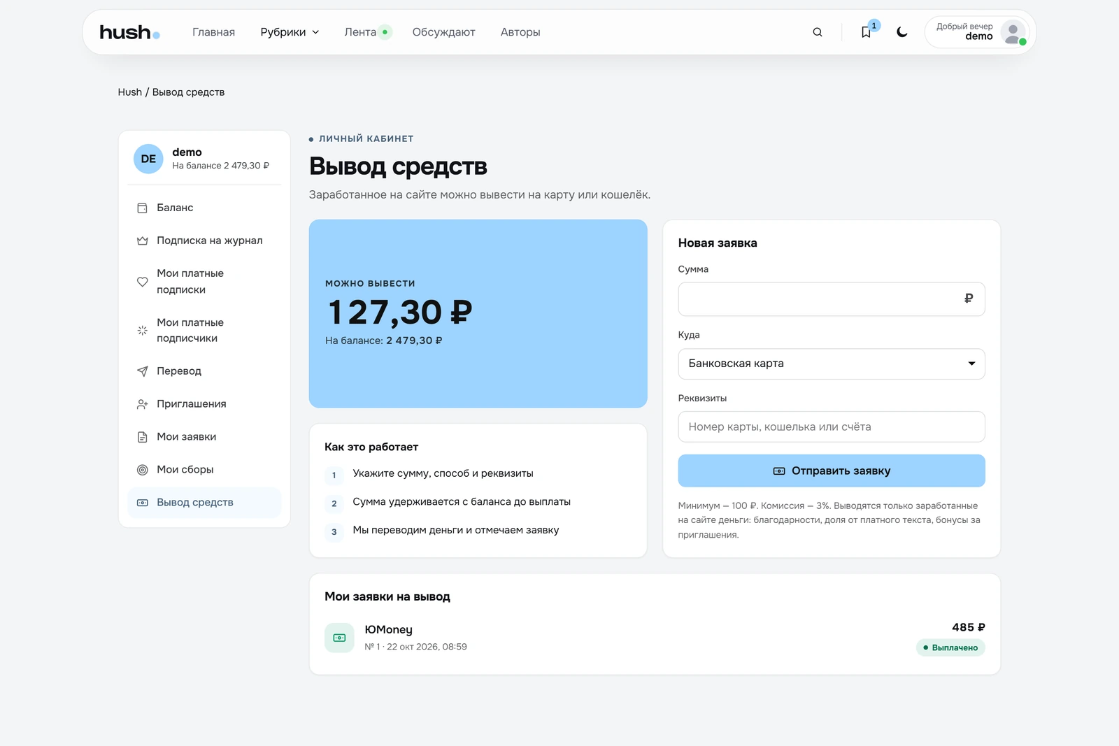 DLE Pay PRO — screenshot 19