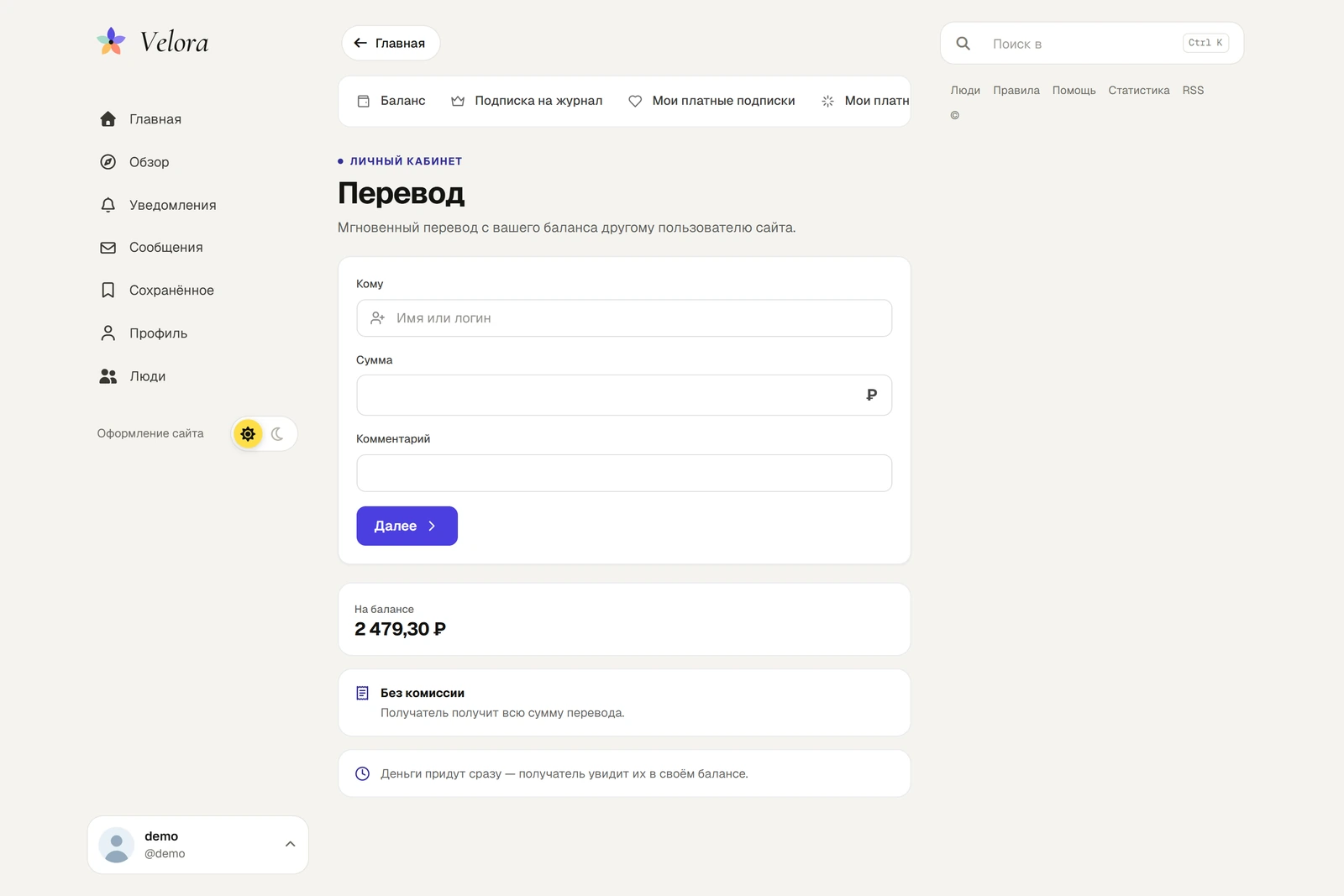 DLE Pay PRO — screenshot 16