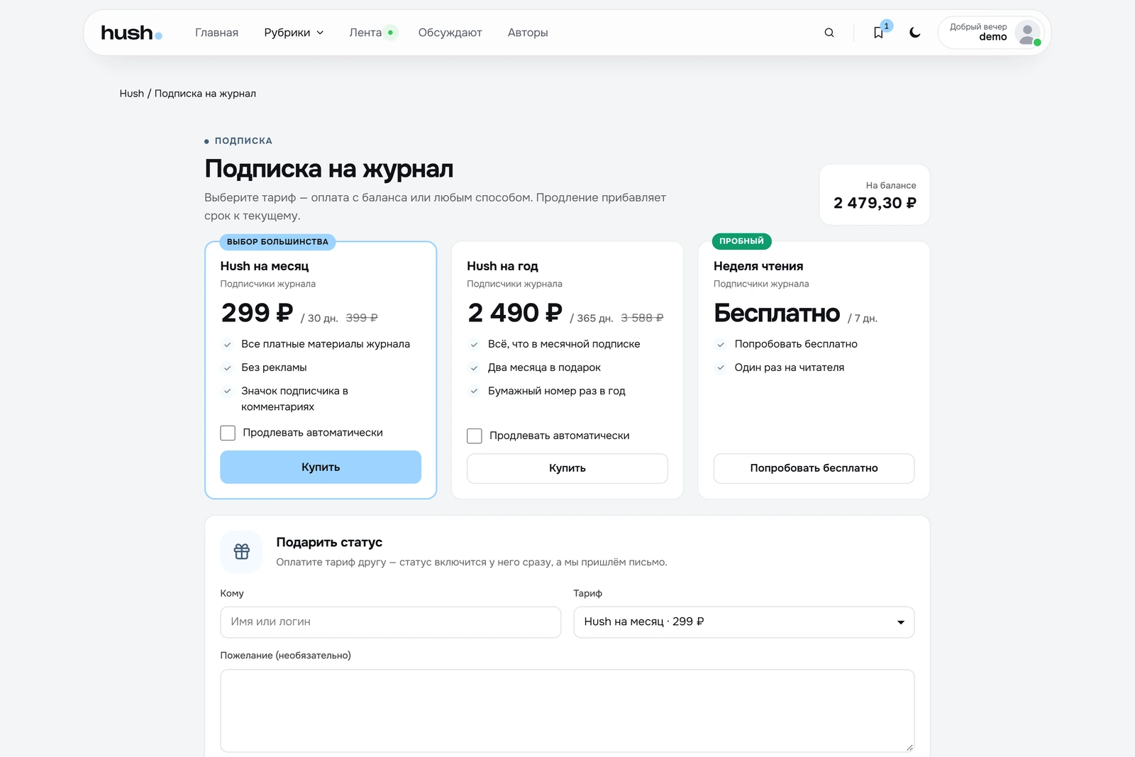 DLE Pay PRO — screenshot 9