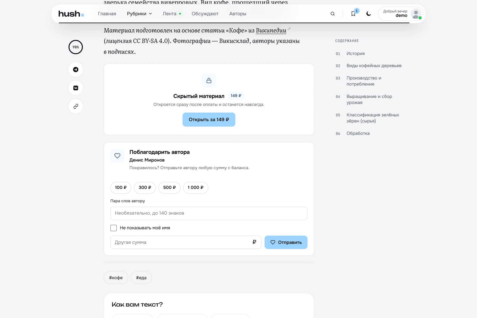 DLE Pay PRO — screenshot 10