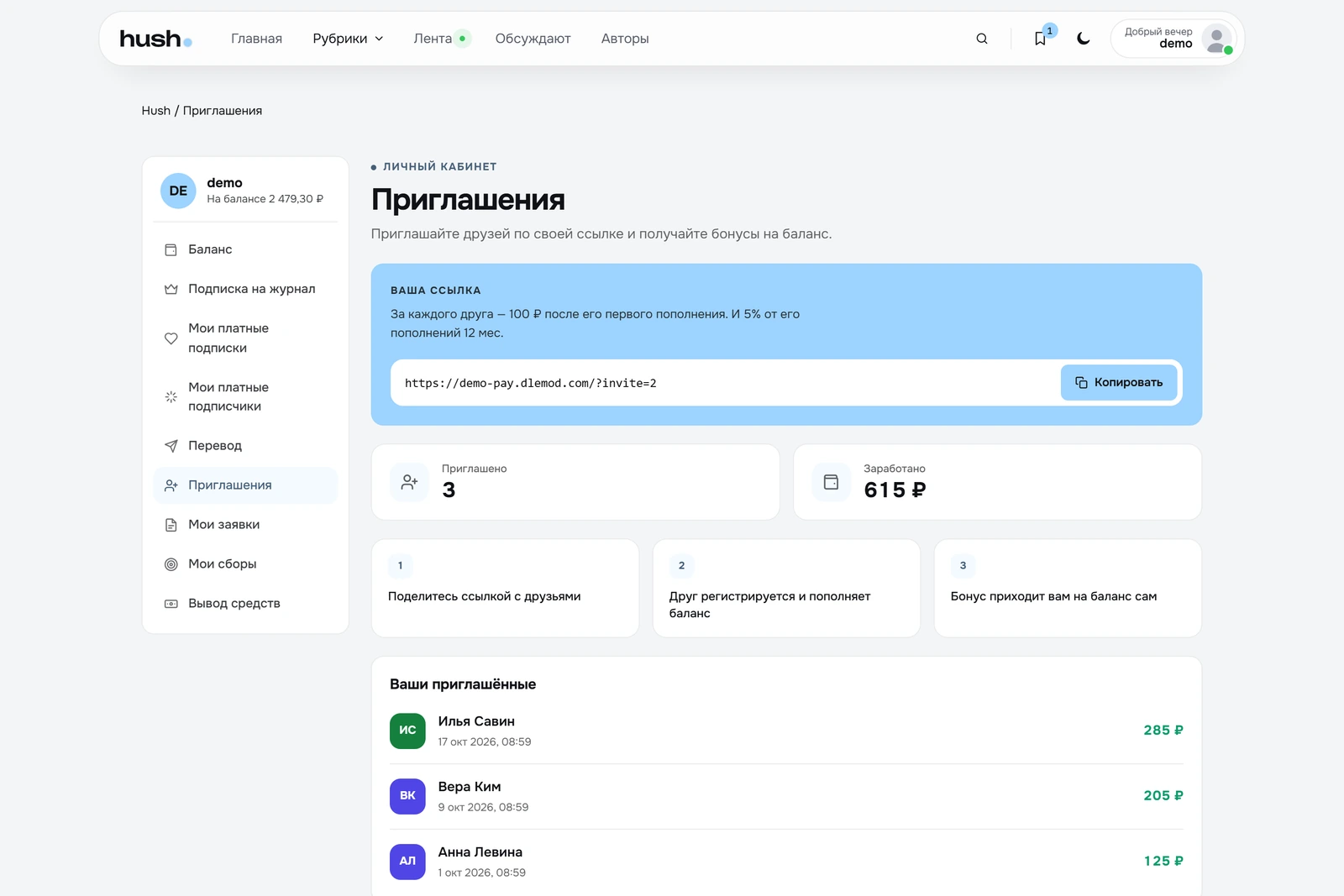 DLE Pay PRO — screenshot 20