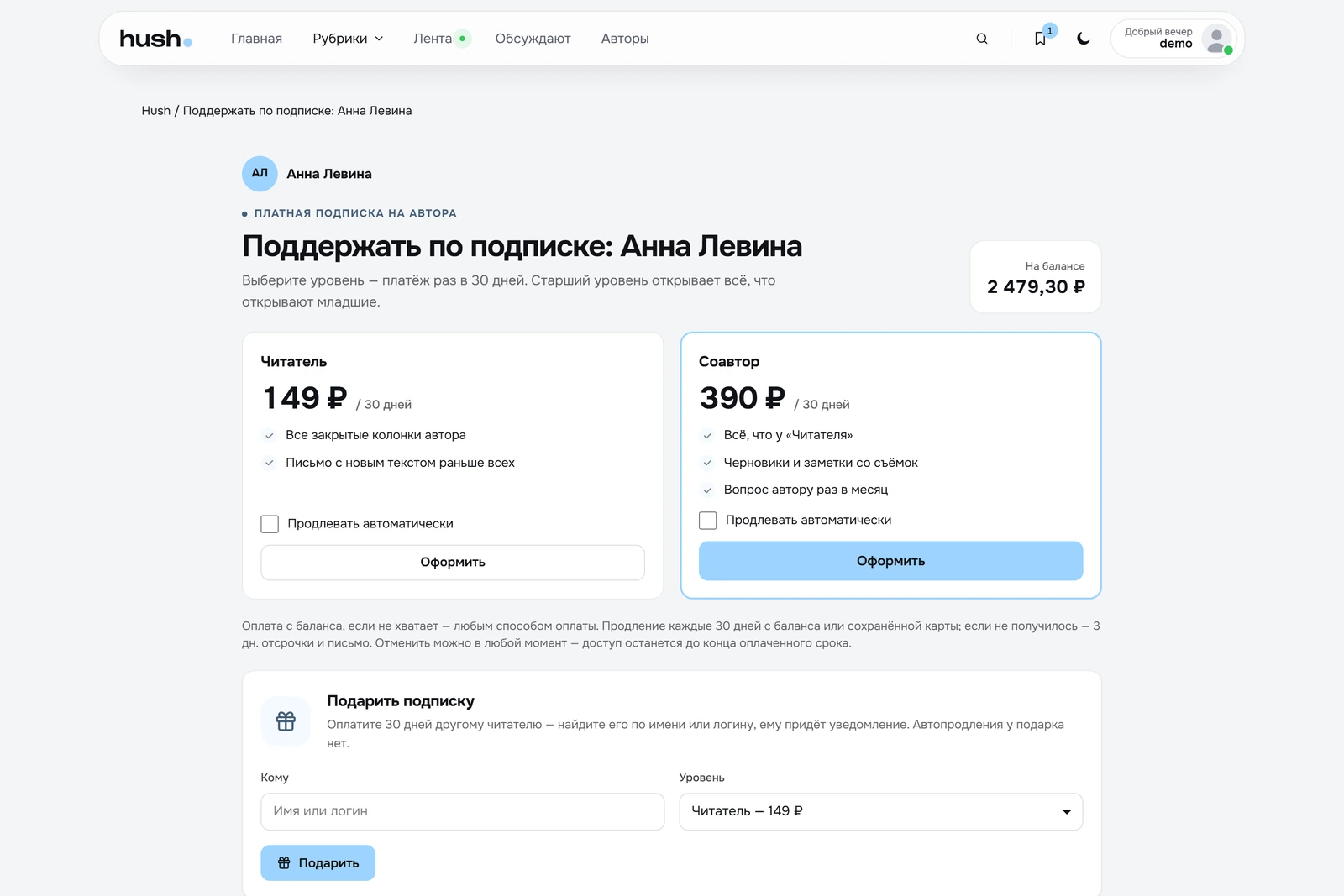 DLE Pay PRO — screenshot 17
