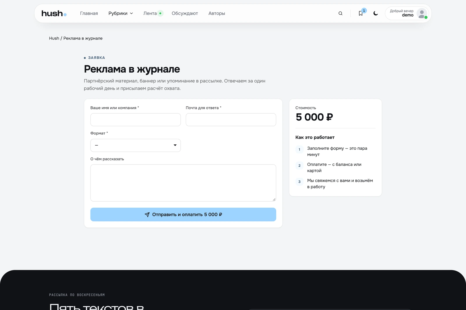 DLE Pay PRO — screenshot 12