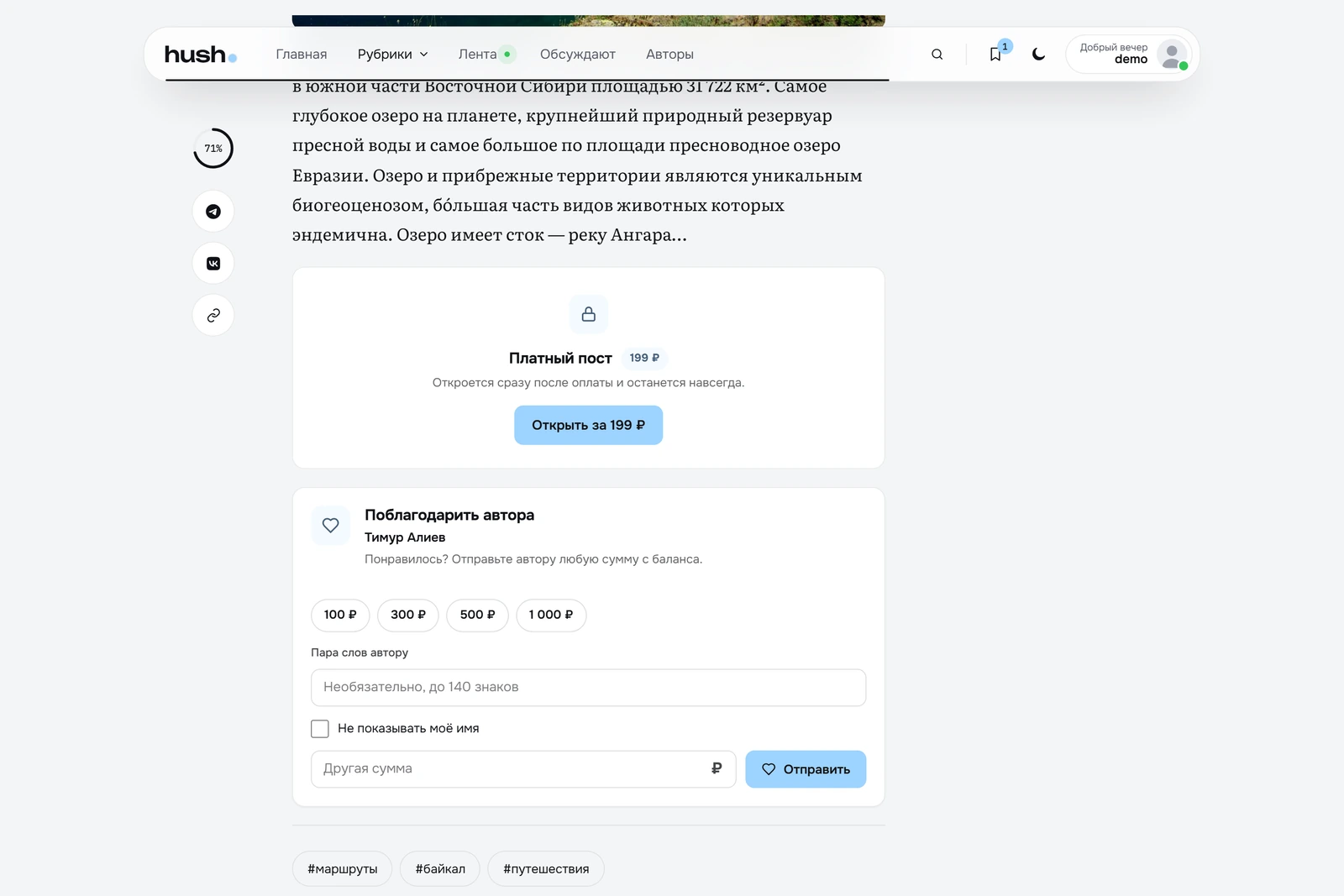 DLE Pay PRO — screenshot 11