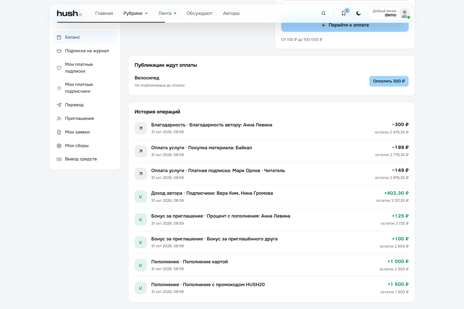 DLE Pay PRO — screenshot 13