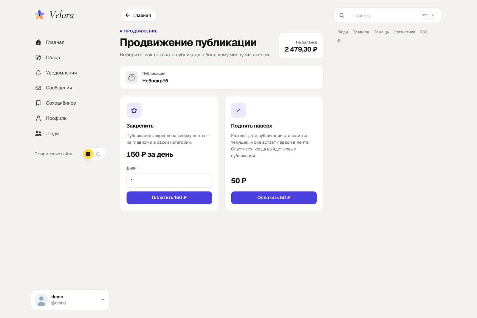 DLE Pay PRO — screenshot 14