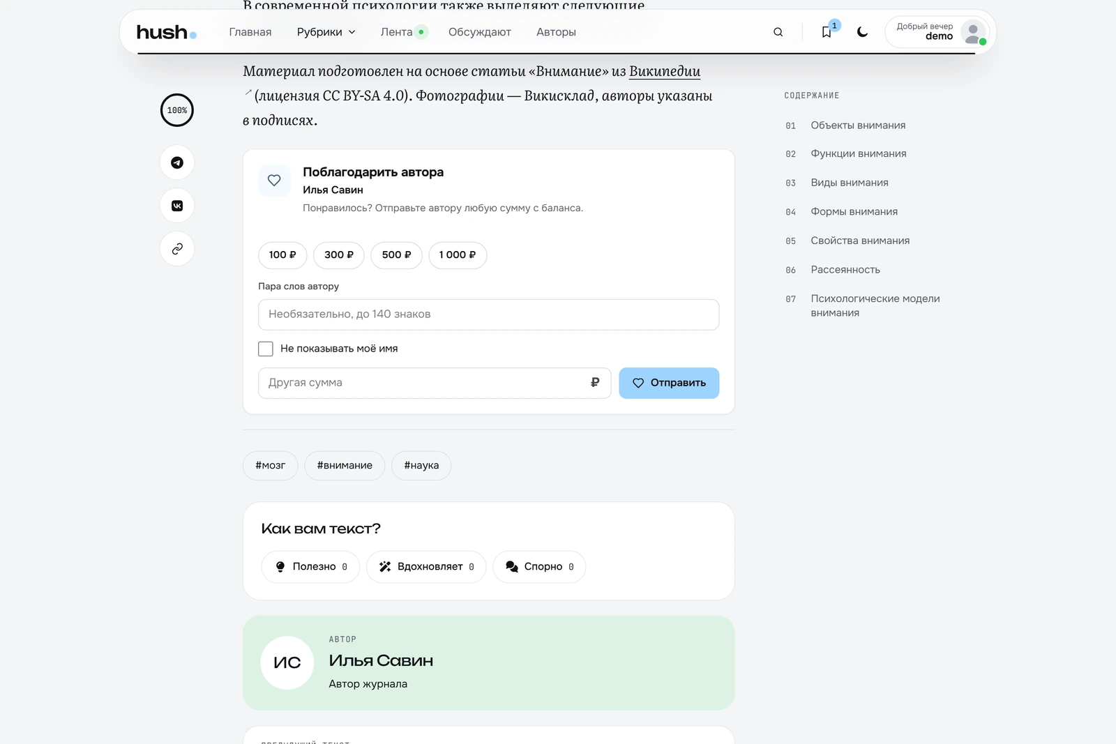 DLE Pay PRO — screenshot 18