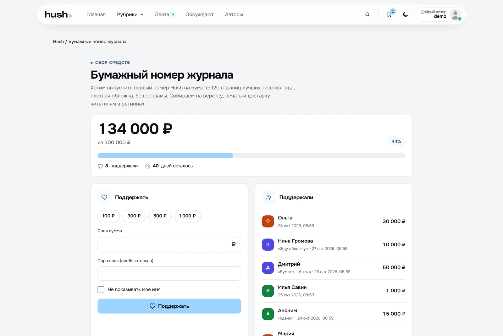 DLE Pay PRO — screenshot 15