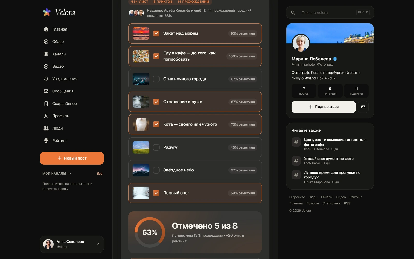DLE Quiz PRO — ekran görüntüsü 6