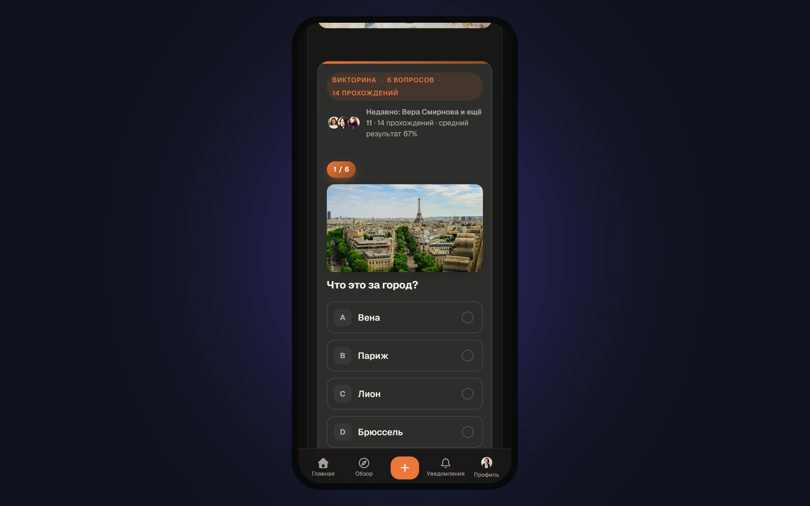 DLE Quiz PRO — ekran görüntüsü 11