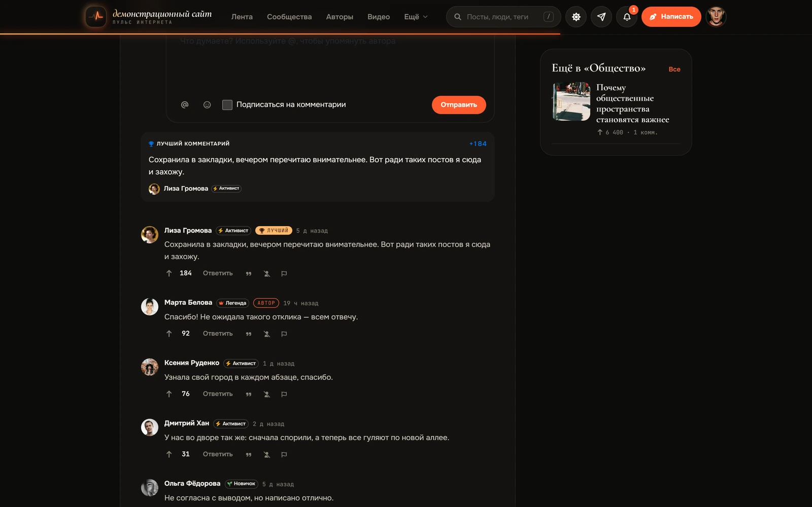 DLE Reputation PRO — screenshot 3