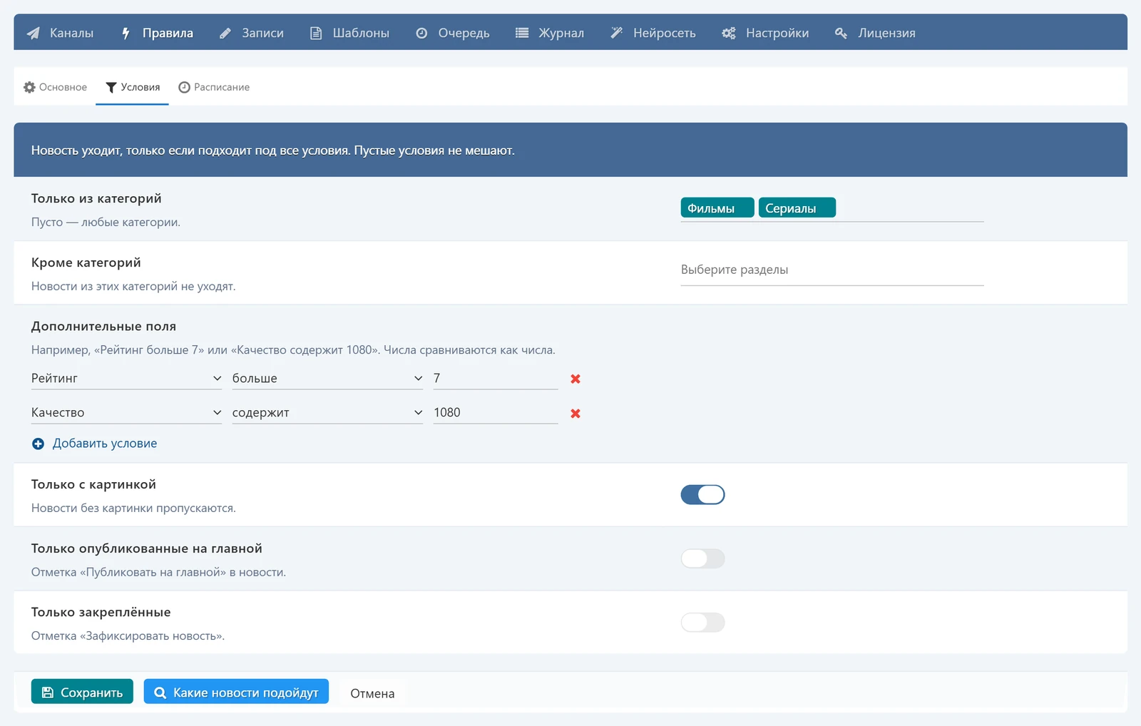 DLE SMM PRO — скриншот 3