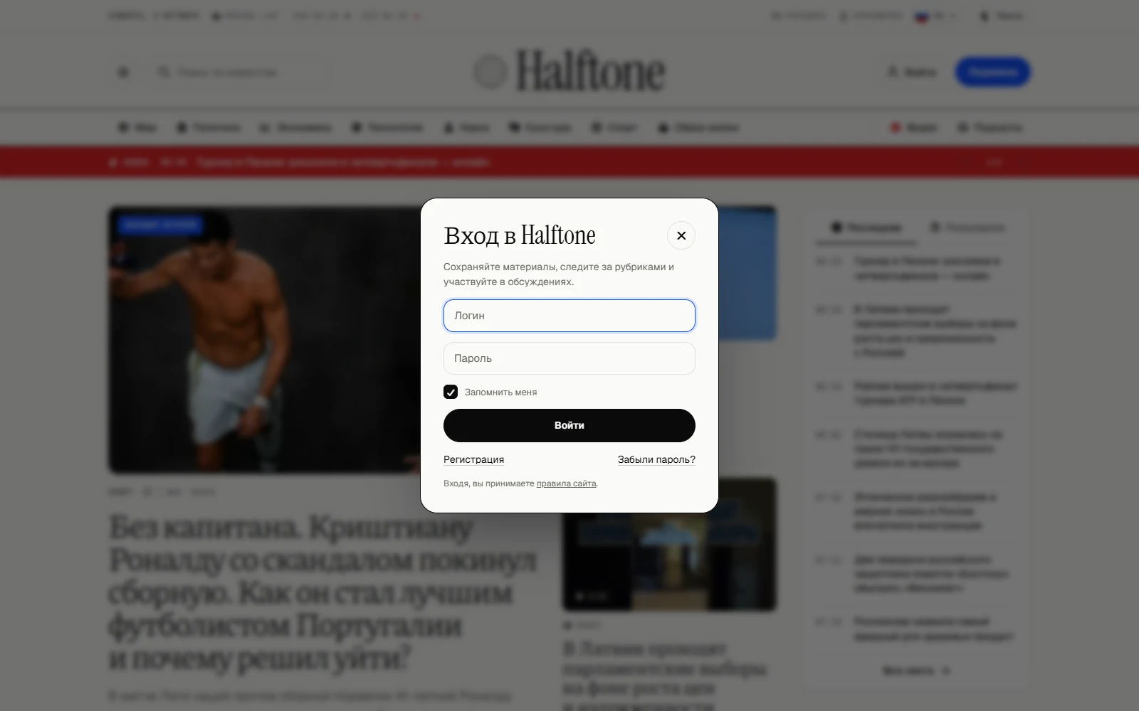 Halftone — screenshot 26