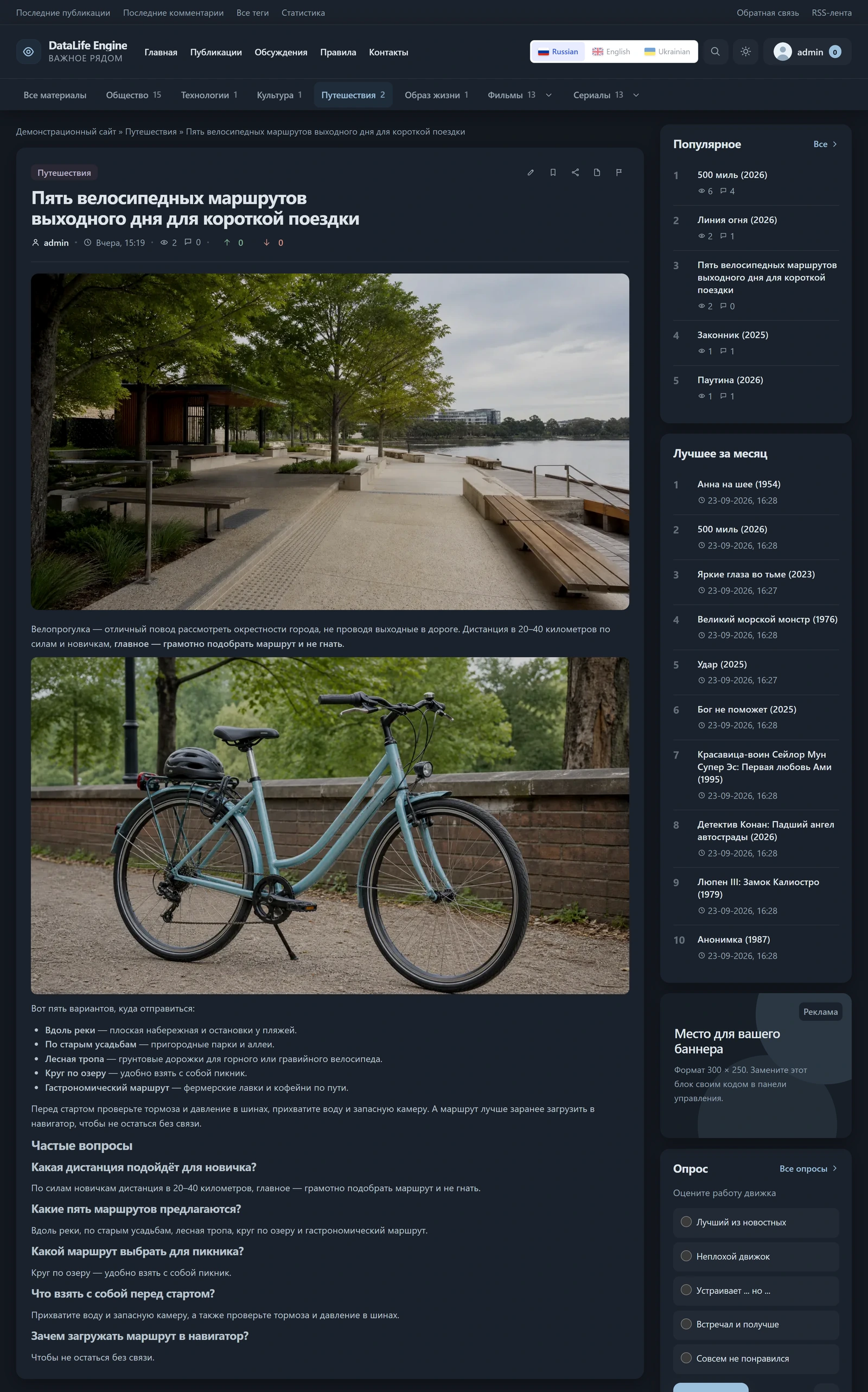 Rewrite & Quality PRO — screenshot 16