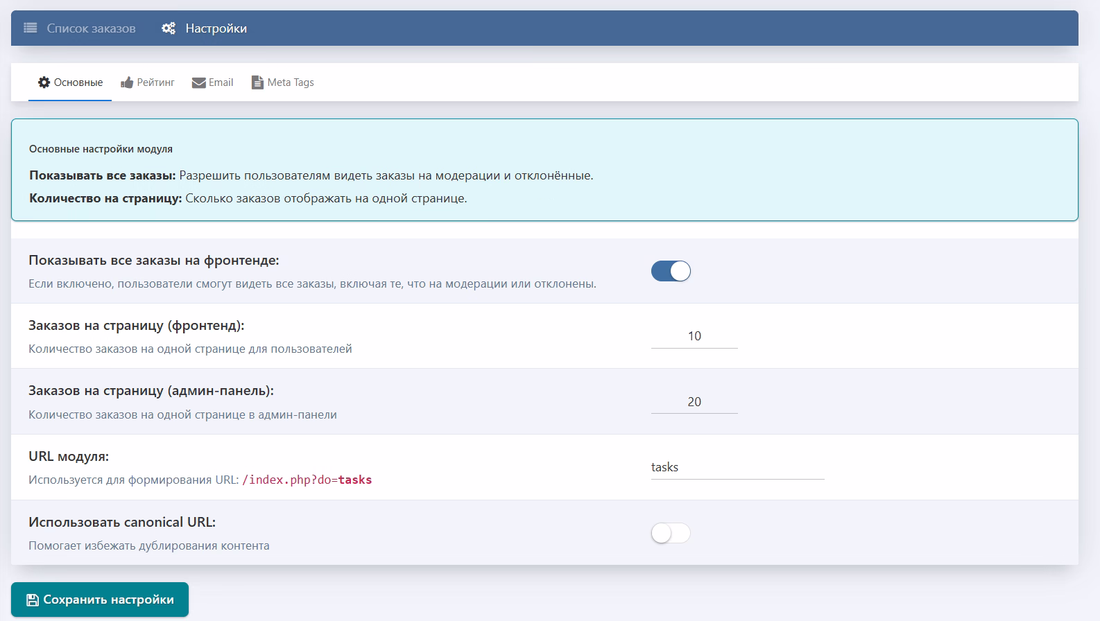 DLE Order Desk — screenshot 9