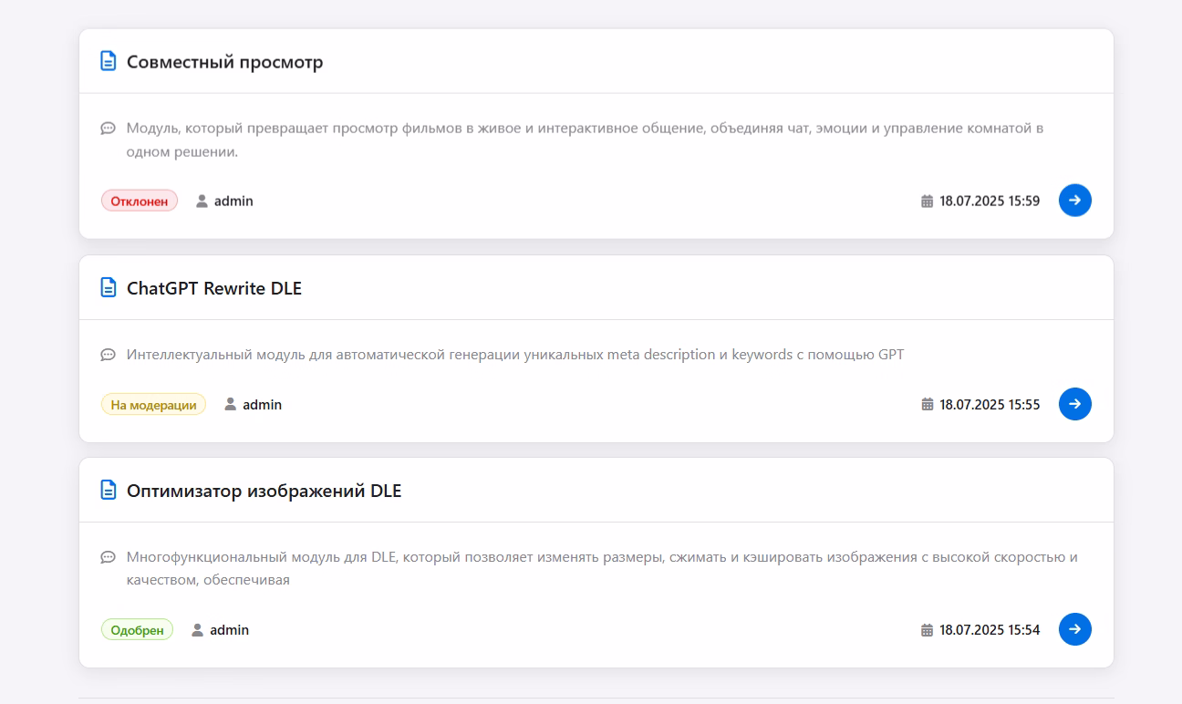 DLE Order Desk — screenshot 1