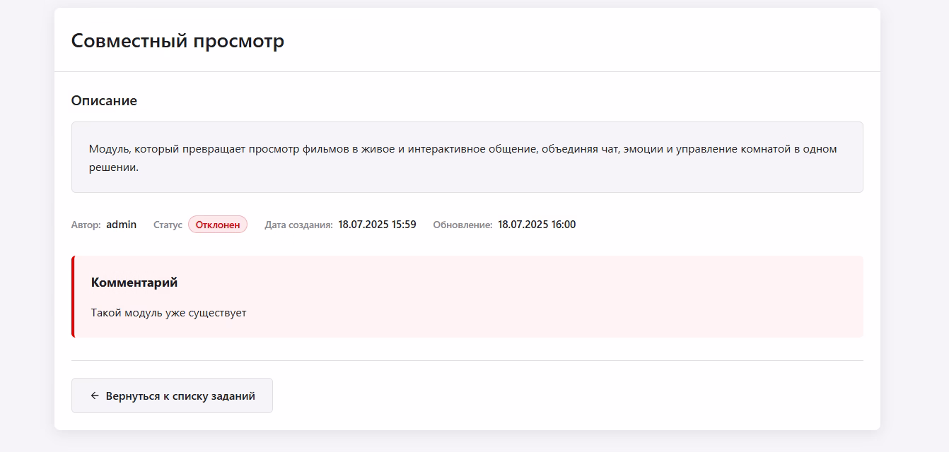 DLE Order Desk — screenshot 2