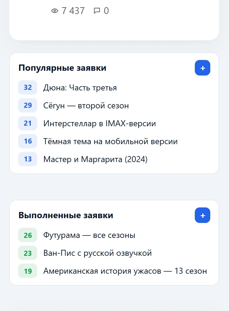 DLE Order Desk — screenshot 5